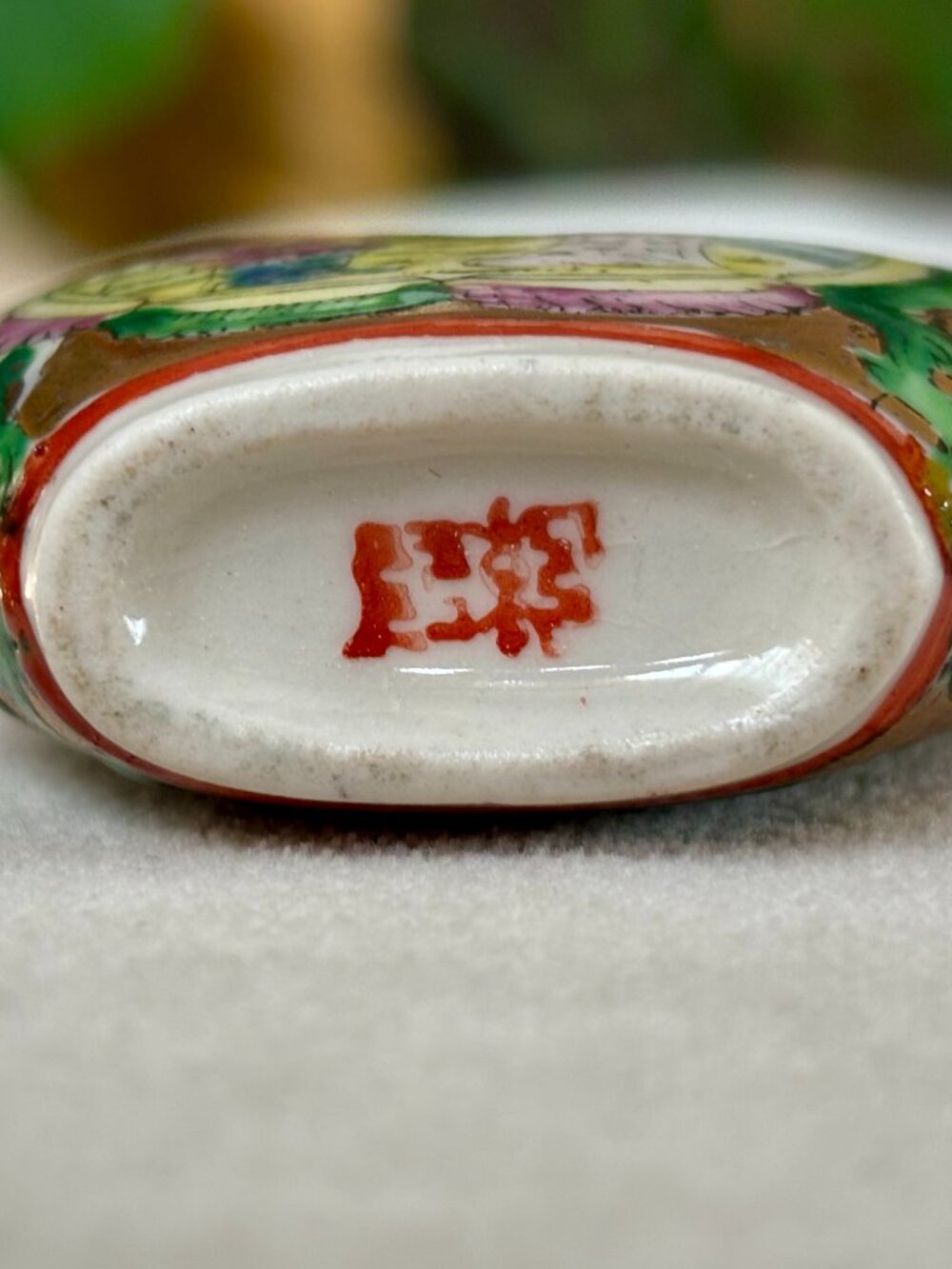 Antique Chinese Famille Rose Snuff Bottle - Picture 7 of 14